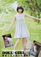 
Magazine,


Miyawaki Sakura,

