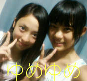 
blog,


Kishimoto Yumeno,


Yokogawa Yumei,


