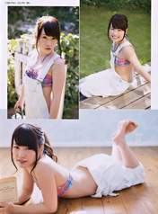 
Kawaei Rina,


Magazine,

