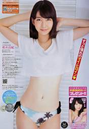 
Kashiwagi Yuki,


Magazine,

