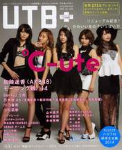 
C-ute,


Hagiwara Mai,


Magazine,


Nakajima Saki,


Suzuki Airi,


Yajima Maimi,

