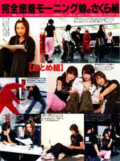 
Fujimoto Miki,


Iida Kaori,


Ishikawa Rika,


Michishige Sayumi,


Morning Musume Otomegumi,


Ogawa Makoto,


Tanaka Reina,


Tsuji Nozomi,

