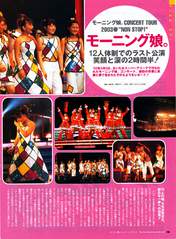 
Magazine,


Morning Musume,

