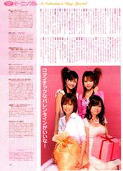 
Kamei Eri,


Konno Asami,


Magazine,


Niigaki Risa,


Tanaka Reina,

