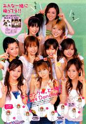 
Fujimoto Miki,


Kamei Eri,


Konno Asami,


Kusumi Koharu,


Magazine,


Michishige Sayumi,


Niigaki Risa,


Ogawa Makoto,


Takahashi Ai,


Tanaka Reina,


Yoshizawa Hitomi,

