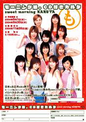 
Fujimoto Miki,


Iida Kaori,


Ishikawa Rika,


Kamei Eri,


Konno Asami,


Magazine,


Michishige Sayumi,


Morning Musume,


Niigaki Risa,


Ogawa Makoto,


Takahashi Ai,


Tanaka Reina,


Yaguchi Mari,


Yoshizawa Hitomi,

