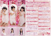 
Nomura Minami,


Saitou Kana,


Taguchi Natsumi,

