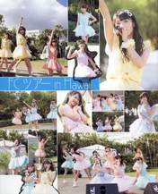 
Fukumura Mizuki,


Iikubo Haruna,


Ikuta Erina,


Ishida Ayumi,


Kudo Haruka,


Magazine,


Michishige Sayumi,


Morning Musume,


Oda Sakura,


Sato Masaki,


Sayashi Riho,


Suzuki Kanon,

