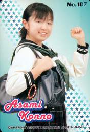 
Konno Asami,

