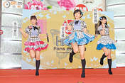 
Kodama Haruka,


Matsuoka Natsumi,


Oota Aika,

