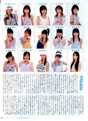 
Abe Natsumi,


Fujimoto Miki,


Iida Kaori,


Ishikawa Rika,


Kago Ai,


Kamei Eri,


Konno Asami,


Magazine,


Michishige Sayumi,


Niigaki Risa,


Ogawa Makoto,


Takahashi Ai,


Tanaka Reina,


Tsuji Nozomi,


Yaguchi Mari,


Yoshizawa Hitomi,

