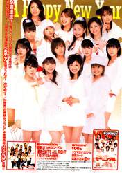 
Abe Natsumi,


Fujimoto Miki,


Iida Kaori,


Ishikawa Rika,


Kago Ai,


Kamei Eri,


Konno Asami,


Magazine,


Michishige Sayumi,


Niigaki Risa,


Ogawa Makoto,


Takahashi Ai,


Tanaka Reina,


Tsuji Nozomi,


Yaguchi Mari,


Yoshizawa Hitomi,

