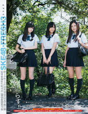 
Ego Yuna,


Furuhata Nao,


Kitagawa Ryoha,


Magazine,

