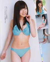 
Iwanaga Tsugumi,


Magazine,

