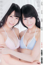 
Magazine,


Shiroma Miru,


Yagura Fuuko,

