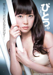 
Magazine,


Watanabe Miyuki,

