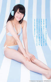 
Magazine,


Yagura Fuuko,

