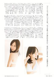 
Furuhata Nao,


Magazine,

