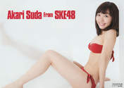 
Magazine,


Suda Akari,

