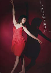 
Magazine,


Suda Akari,

