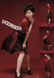 
Magazine,


Suda Akari,

