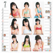 
Hirata Rina,


Iwatate Saho,


Kojima Natsuki,


Maeda Ami,


Magazine,


Mukaichi Mion,


Okawa Rio,


Suzuki Mariya,


Uchiyama Natsuki,


Umeta Ayano,

