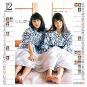 
Iriyama Anna,


Magazine,


Yokoyama Yui,

