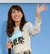 
Satoda Mai,

