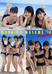 
Fukumura Mizuki,


Iikubo Haruna,


Ikuta Erina,


Ishida Ayumi,


Kudo Haruka,


Michishige Sayumi,


Morning Musume,


Oda Sakura,


Sato Masaki,


Sayashi Riho,


Suzuki Kanon,

