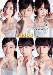 
Kojima Mako,


Magazine,


Matsui Jurina,


Miyawaki Sakura,


Nakano Ikumi,


Owada Nana,


Shimazaki Haruka,

