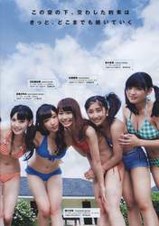 
Fukumura Mizuki,


Ishida Ayumi,


Michishige Sayumi,


Sato Masaki,


Suzuki Kanon,

