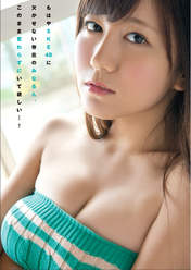 
Magazine,


Oba Mina,

