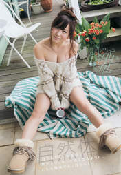 
Magazine,


Oba Mina,


