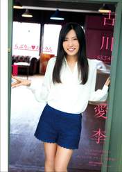 
Furukawa Airi,


Magazine,

