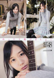 
Furuhata Nao,


Magazine,

