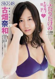 
Furuhata Nao,


Magazine,

