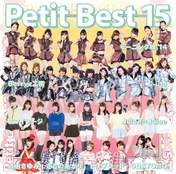 
Berryz Koubou,


C-ute,


Fukuda Kanon,


Fukumura Mizuki,


Hagiwara Mai,


Iikubo Haruna,


Ikuta Erina,


Ishida Ayumi,


Juice=Juice,


Kanazawa Tomoko,


Katsuta Rina,


Kudo Haruka,


Kumai Yurina,


Michishige Sayumi,


Miyamoto Karin,


Miyazaki Yuka,


Morning Musume,


Nakajima Saki,


Nakanishi Kana,


Natsuyaki Miyabi,


Oda Sakura,


Okai Chisato,


S/mileage,


Sato Masaki,


Sayashi Riho,


Shimizu Saki,


Sudou Maasa,


Sugaya Risako,


Suzuki Airi,


Suzuki Kanon,


Takagi Sayuki,


Takeuchi Akari,


Tamura Meimi,


Tokunaga Chinami,


Tsugunaga Momoko,


Uemura Akari,


Wada Ayaka,


Yajima Maimi,

