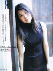 
Magazine,


Miyamae Ami,

