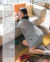 
Magazine,


Matsui Rena,

