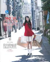 
Magazine,


Matsui Rena,

