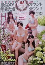 
Kodama Haruka,


Magazine,


Matsuoka Natsumi,


Oota Aika,


Tomonaga Mio,

