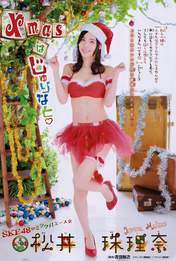 
Magazine,


Matsui Jurina,

