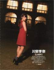 
Kawaei Rina,


Magazine,

