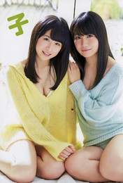 
Kawamoto Saya,


Kojima Mako,


Magazine,

