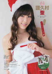 
Fukumura Mizuki,


Magazine,

