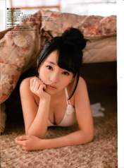 
Magazine,


Mukaichi Mion,

