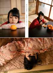 
Magazine,


Mukaichi Mion,

