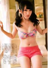 
Magazine,


Mukaichi Mion,

