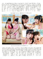 
Iwatate Saho,


Kojima Natsuki,


Magazine,

