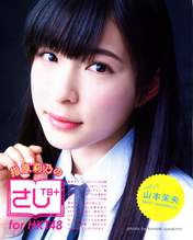 
Magazine,


Yamamoto Mao,


